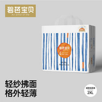 促销活动