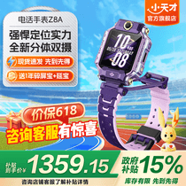 促销活动