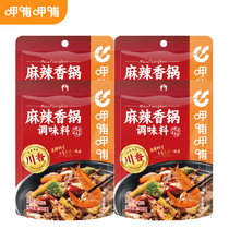 促销活动
