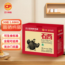 促销活动