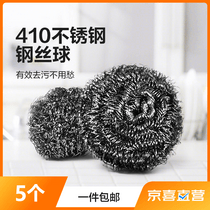 促销活动