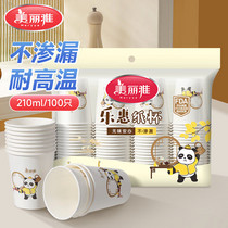 促销活动
