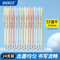 促销活动