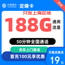促销活动