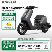 促销活动