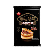 促销活动