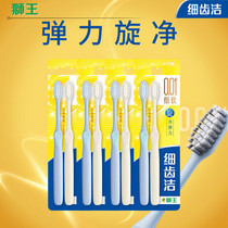 促销活动