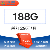 促销活动