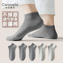 促销活动