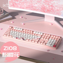 促销活动
