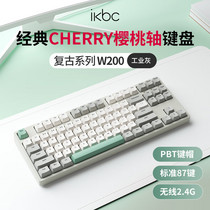 促销活动