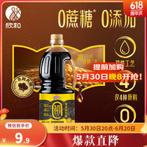促销活动