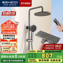 促销活动