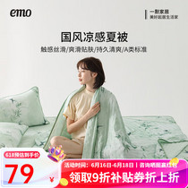 促销活动
