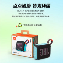 促销活动