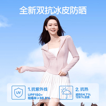 促销活动