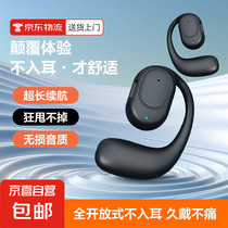 促销活动
