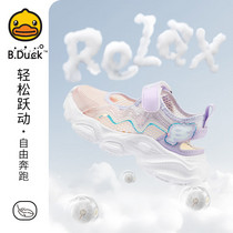 促销活动
