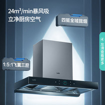 促销活动