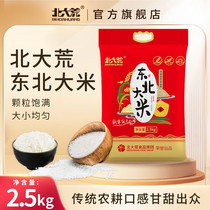 促销活动