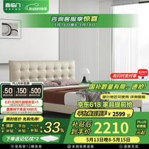 促销活动