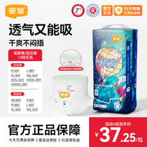 促销活动