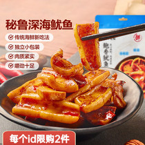 促销活动