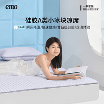 促销活动