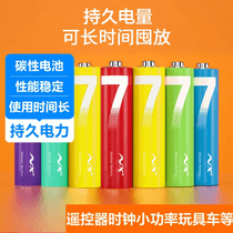 促销活动