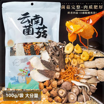 促销活动