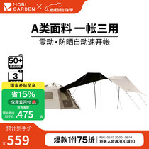 促销活动