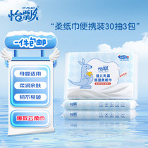促销活动