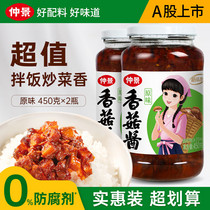 促销活动