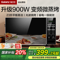 促销活动