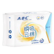 促销活动