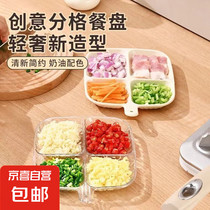 促销活动