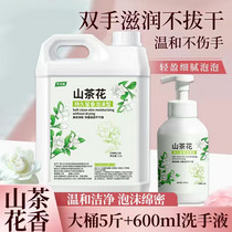 促销活动