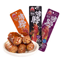 促销活动