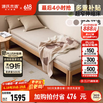 促销活动