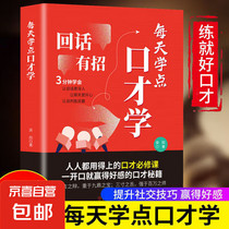 促销活动