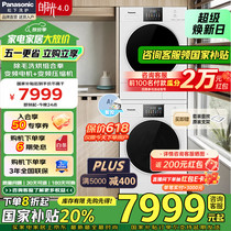 促销活动