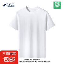 促销活动