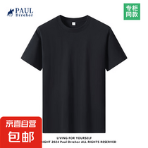 促销活动