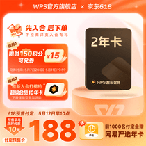 促销活动