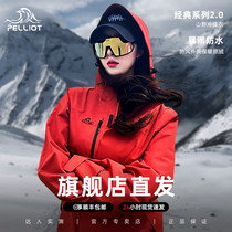 促销活动