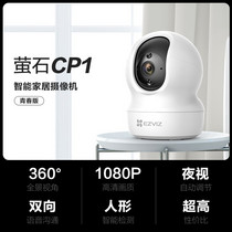 促销活动