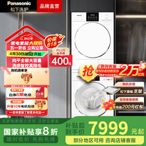 促销活动