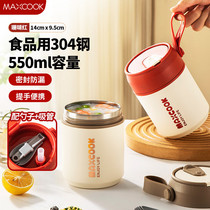 促销活动