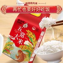 促销活动