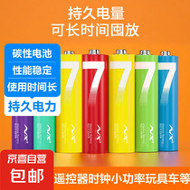 促销活动